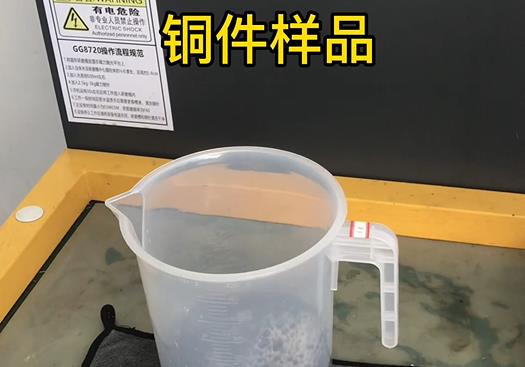 调楼镇紫铜高频机配件样品